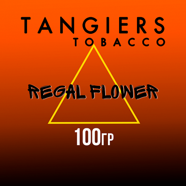 Табак Tangiers SE  REGAL FLOWER 100 гр в Ростове-на-Дону