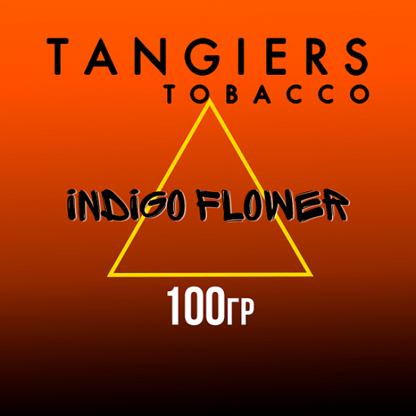Табак Tangiers SE INDIGO FLOWER 100 гр в Ростове-на-Дону