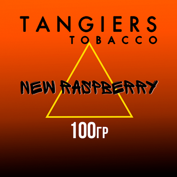 Табак Tangiers SE NEW RASPBERRY 100 гр в Ростове-на-Дону