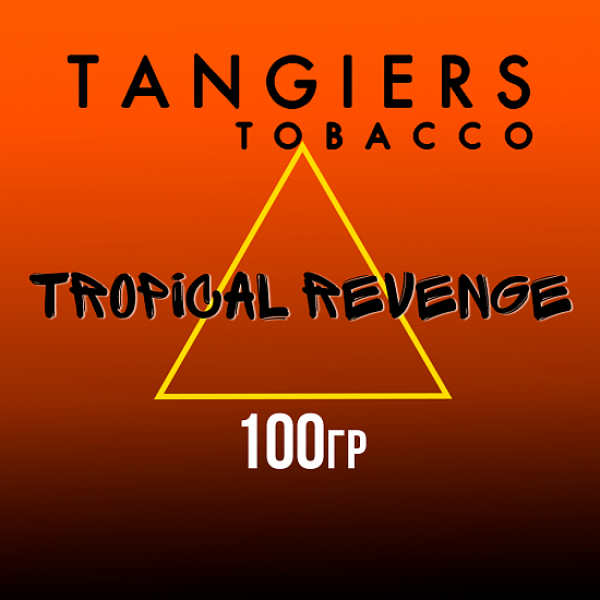 Табак Tangiers SE TROPICAL REVENGE 100 гр в Ростове-на-Дону