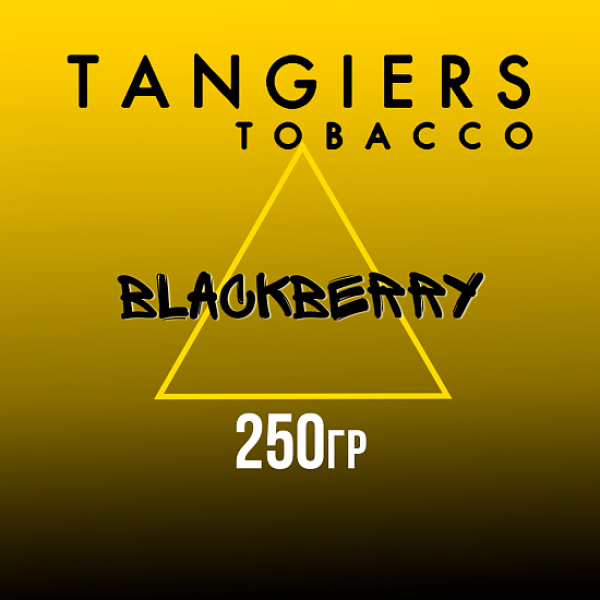 Табак Tangiers Noir Blackberry (Ежевика) 250 гр в Ростове-на-Дону