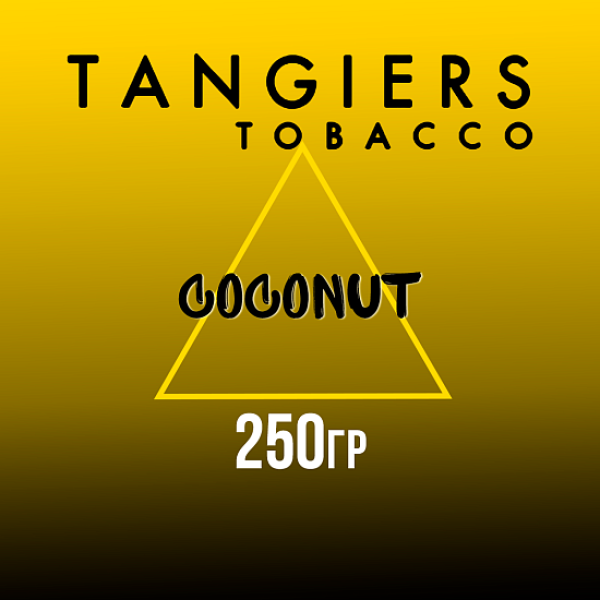 Табак Tangiers Noir Coconut (Кокос) 250 гр в Ростове-на-Дону