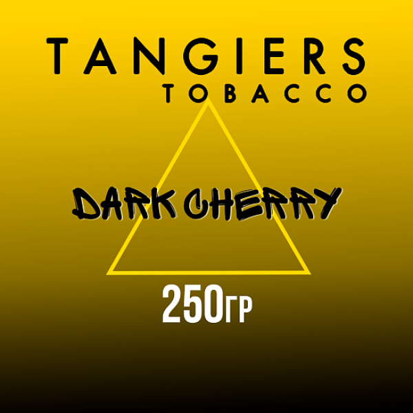 Табак Tangiers Noir Dark Cherry (Темная вишня) 250 гр в Ростове-на-Дону