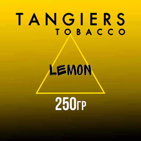 Табак Tangiers Noir Lemon (Лимон) 250 гр в Ростове-на-Дону