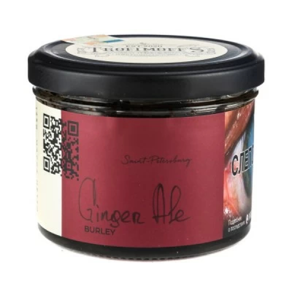 Табак Trofimoffs Burley Ginger Ale (Имбирный эль) 125 гр в Ростове-на-Дону