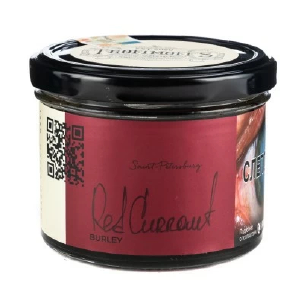 Табак Trofimoffs Burley Red Currant (Красная смородина) 125 гр в Ростове-на-Дону