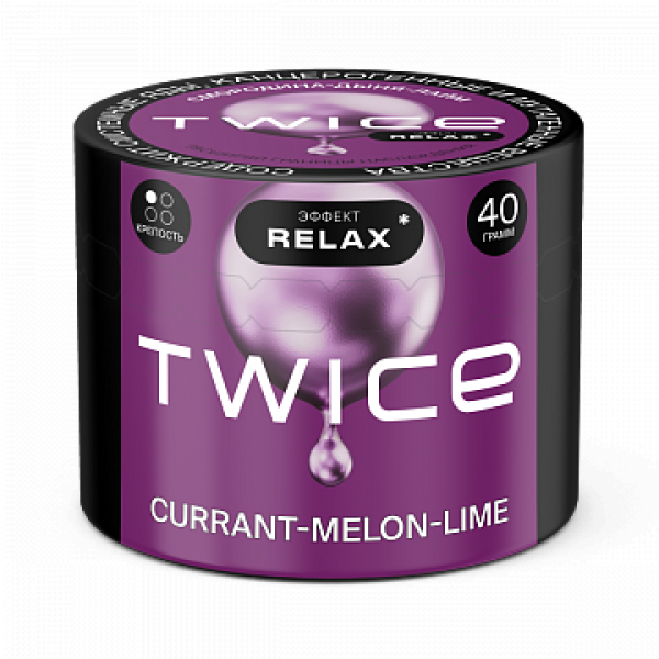 Табак TWICE Currant Melon Lime (Смородина Дыня Лайм) 40 гр в Ростове-на-Дону