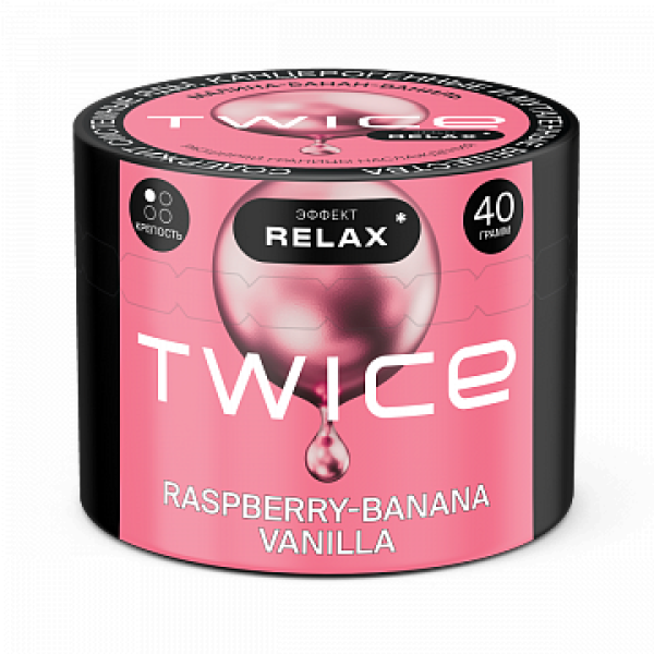 Табак TWICE Raspberry Banana Vanilla (Малина Банан Ваниль) 40 гр в Ростове-на-Дону