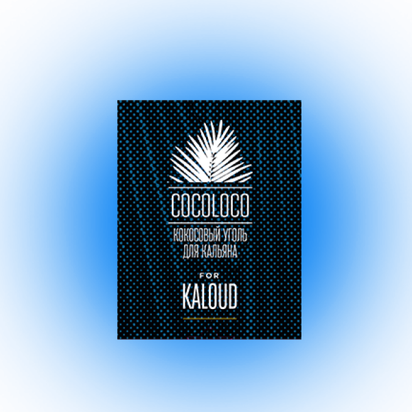 Кокосовый уголь Cocoloco для калауда в Ростове-на-Дону
