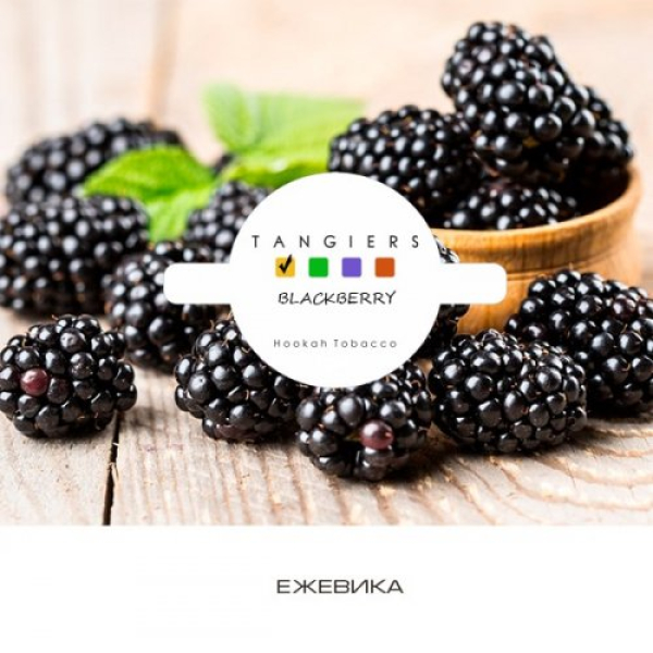 Табак Tangiers Noir Blackberry (Ежевика) 100 гр в Ростове-на-Дону