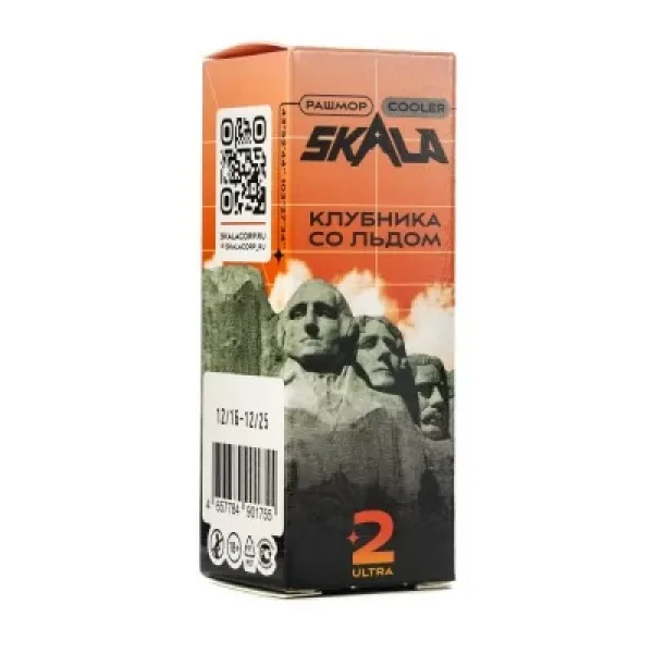 Жидкость Skala Ultra Клубника со льдом 30 мл в Ростове-на-Дону