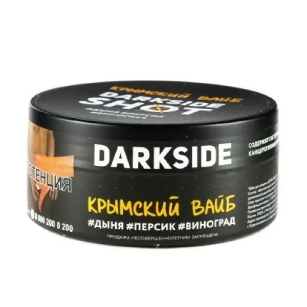 Табак DARKSIDE SHOT КРЫМСКИЙ ВАЙБ 120 гр в Ростове-на-Дону