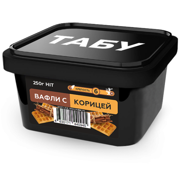 Смесь Tabu Hit Strong CINNAMOON WAFFLES 250 гр в Ростове-на-Дону