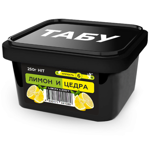 Смесь Tabu Hit Strong LEMON ZEST 250 гр в Ростове-на-Дону