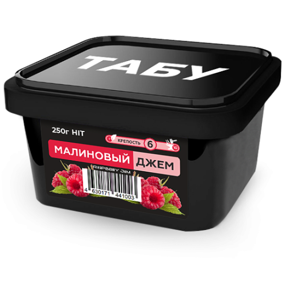 Смесь Tabu Hit Strong RASPBERRY JAM 250 гр в Ростове-на-Дону
