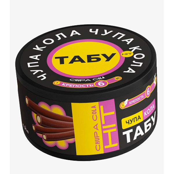 Смесь Tabu Hit Strong CHUPA COLA 50 гр в Ростове-на-Дону