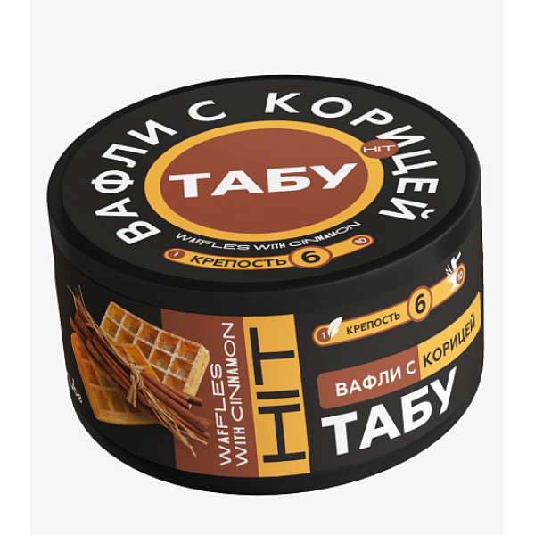 Смесь Tabu Hit Strong CINNAMOON WAFFLES 50 гр в Ростове-на-Дону