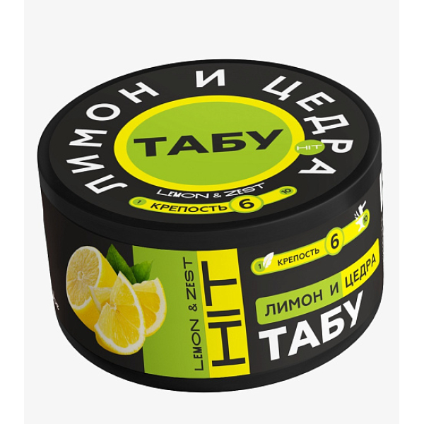 Смесь Tabu Hit Strong LEMON ZEST 50 гр в Ростове-на-Дону