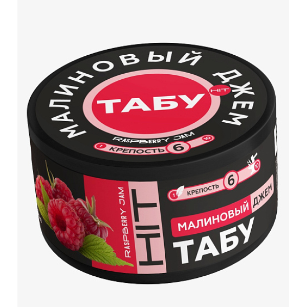 Смесь Tabu Hit Strong RASPBERRY JAM 50 гр в Ростове-на-Дону
