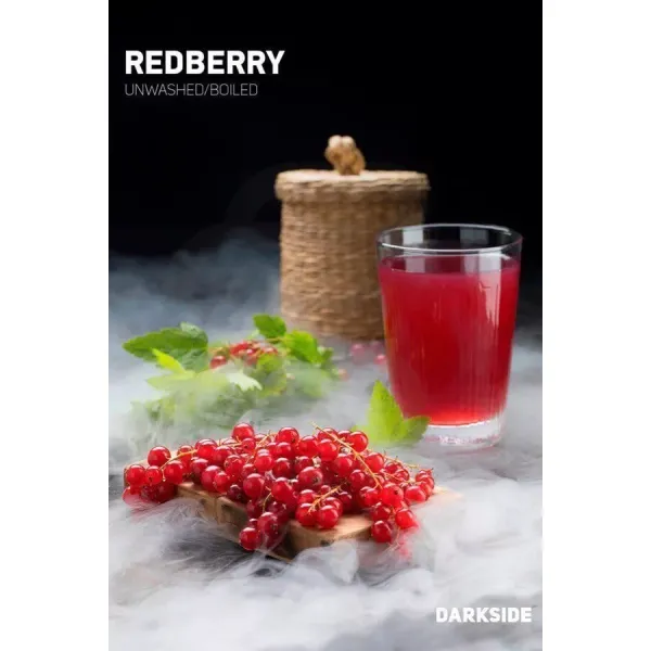 Табак Darkside Core Redberry (Редберри) 250 гр в Ростове-на-Дону