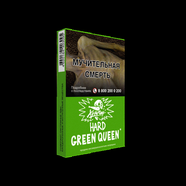 Табак  ХУЛИГАН (HARD) GREENQUEEN  25 грамм в Ростове-на-Дону