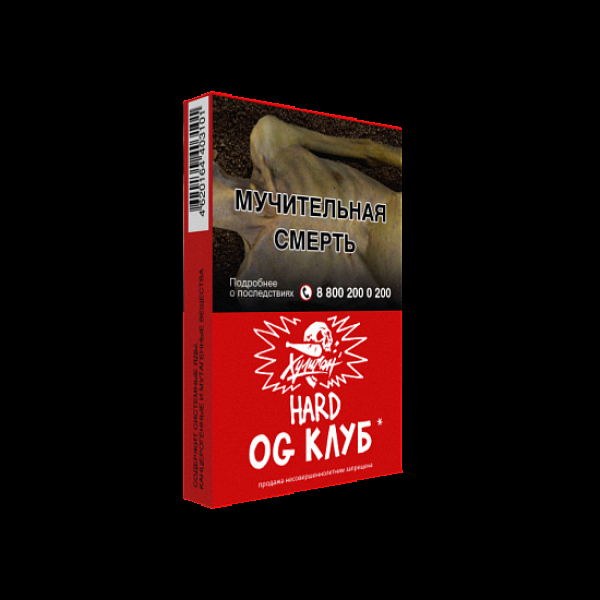 Табак  ХУЛИГАН (HARD) OGCLUB  25 грамм в Ростове-на-Дону