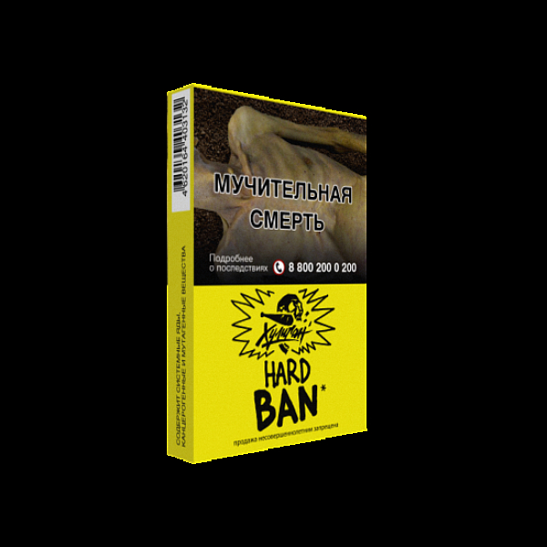 Табак  ХУЛИГАН (HARD) BAN  25 грамм в Ростове-на-Дону
