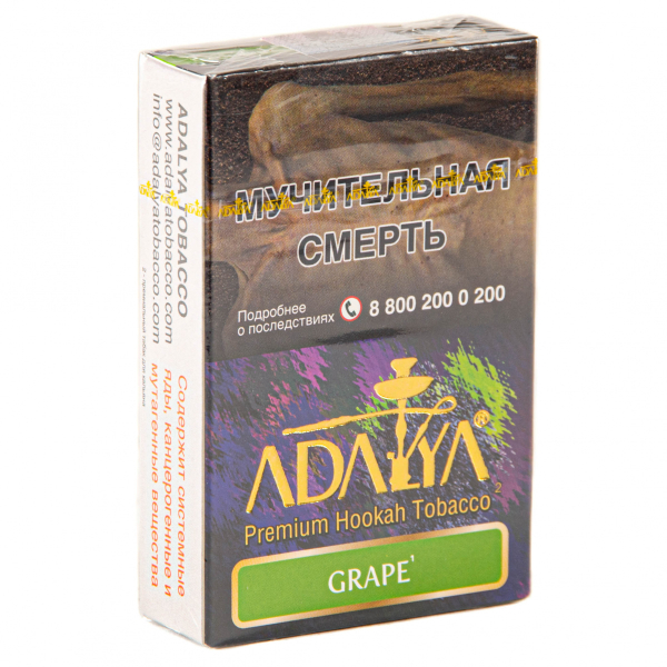 Табак Adalya Grape  50 грамм в Ростове-на-Дону