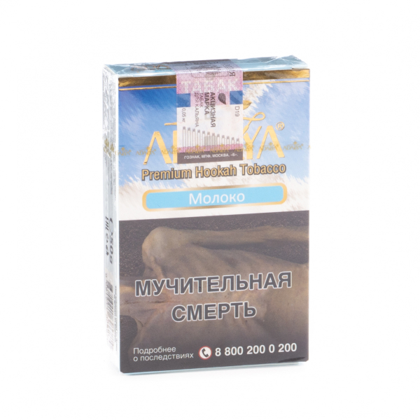 Табак Adalya Milk  50 грамм в Ростове-на-Дону