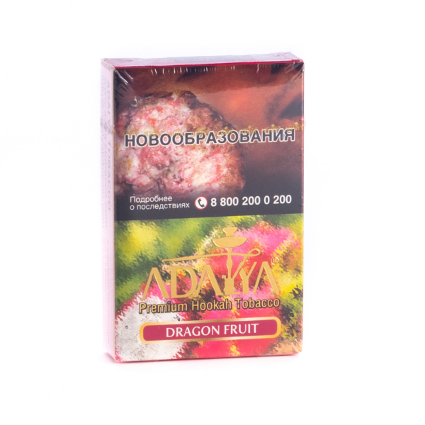 Табак Adalya Dragon fruit  50 грамм в Ростове-на-Дону