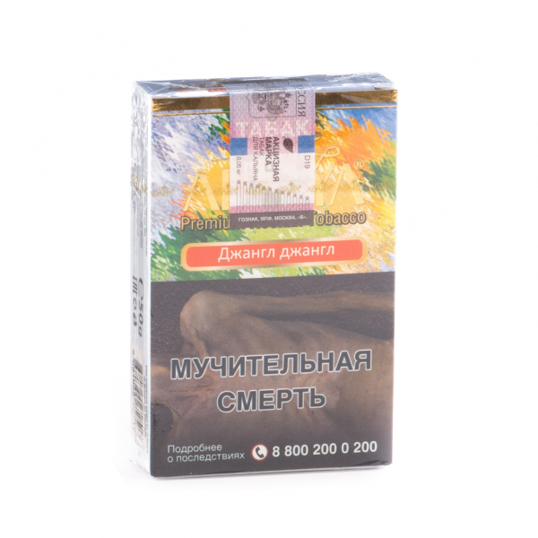 Табак Adalya Jungle jungle  50 грамм в Ростове-на-Дону