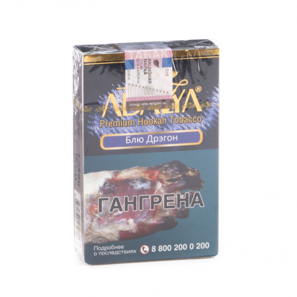 Табак Adalya Blue dragon  50 грамм в Ростове-на-Дону