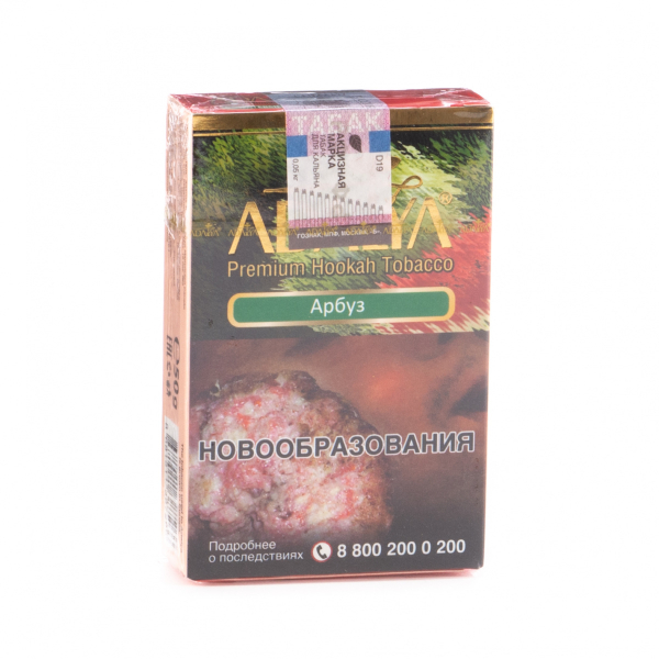 Табак Adalya Watermelon  50 грамм в Ростове-на-Дону