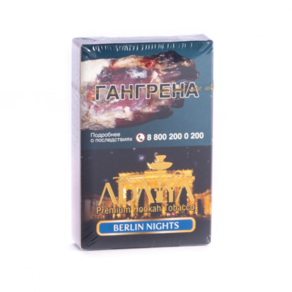 Табак Adalya Berlin nights  50 грамм в Ростове-на-Дону