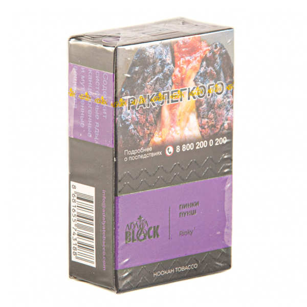 Табак Adalya Black Pinky  20 грамм в Ростове-на-Дону