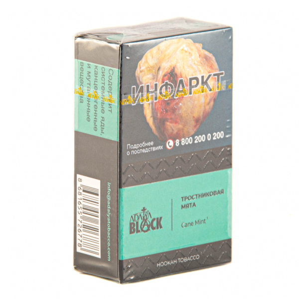 Табак Adalya Black Cane Mint  20 грамм в Ростове-на-Дону