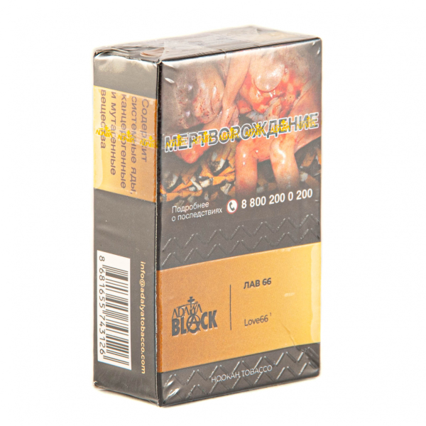 Табак Adalya Black Love66  20 грамм в Ростове-на-Дону