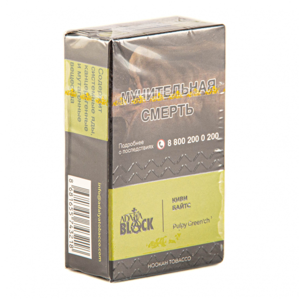 Табак Adalya Black Pulpy Green'ch  20 грамм в Ростове-на-Дону