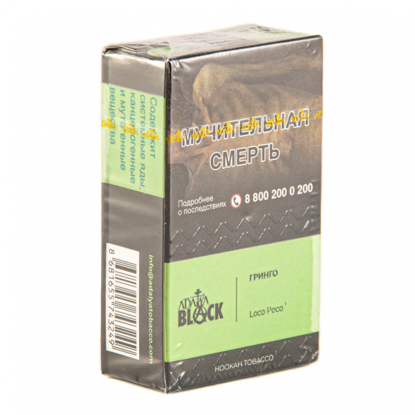 Табак Adalya Black Loco Poco  20 грамм в Ростове-на-Дону