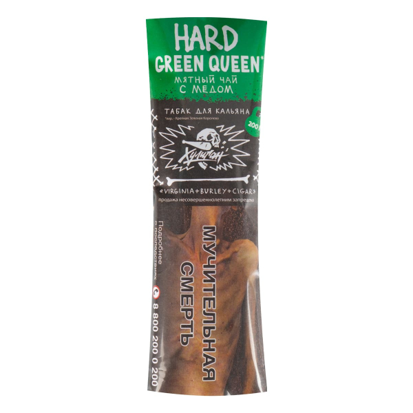 Табак Хулиган HARD Green Queen  200 грамм в Ростове-на-Дону