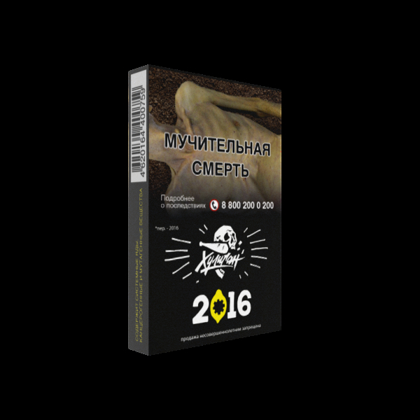 Табак Хулиган 2016  25 грамм в Ростове-на-Дону