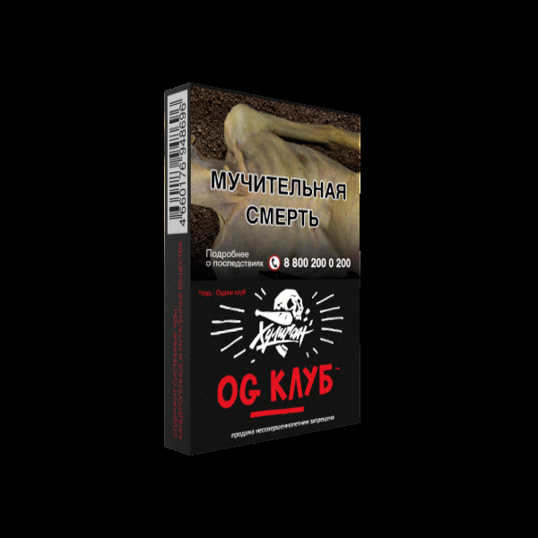 Табак Хулиган OG Club  25 грамм в Ростове-на-Дону