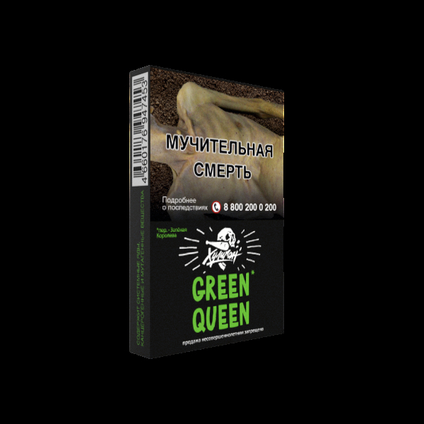 Табак Хулиган Green Queen  25 грамм в Ростове-на-Дону