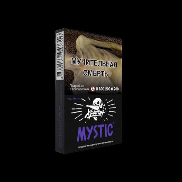Табак Хулиган Mystic  25 грамм в Ростове-на-Дону