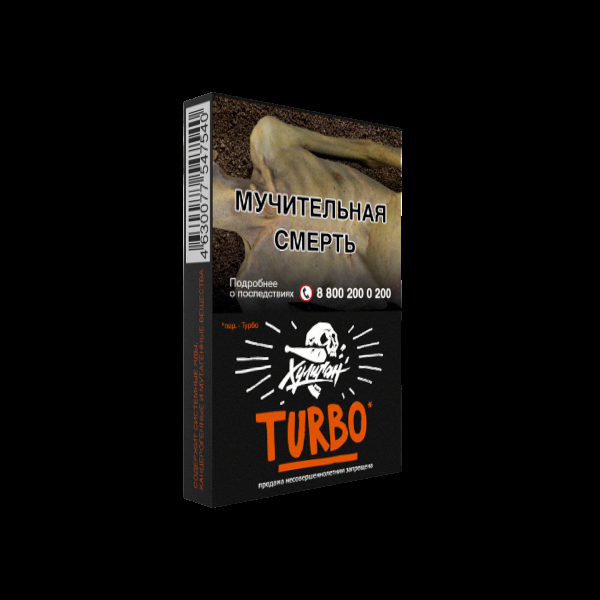 Табак Хулиган Turbo  25 грамм в Ростове-на-Дону