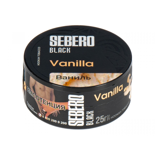 Табак Sebero Black Vanilla  25 грамм в Ростове-на-Дону