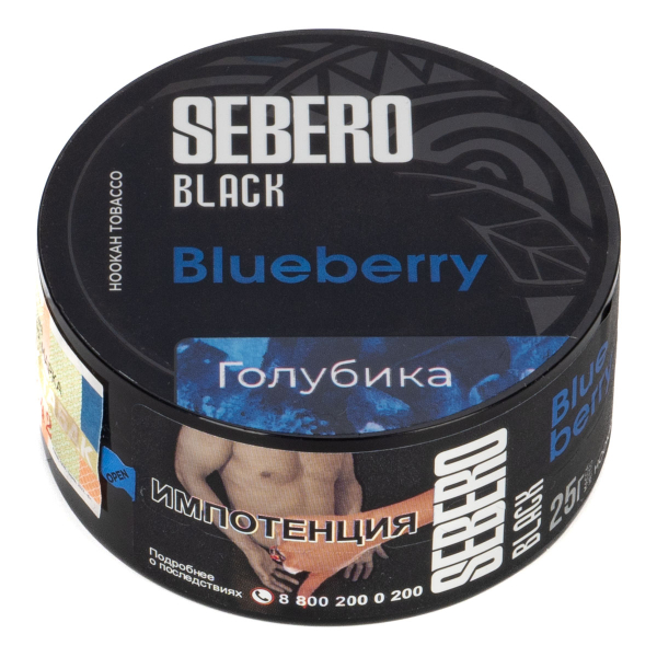 Табак Sebero Black Blueberry  25 грамм в Ростове-на-Дону