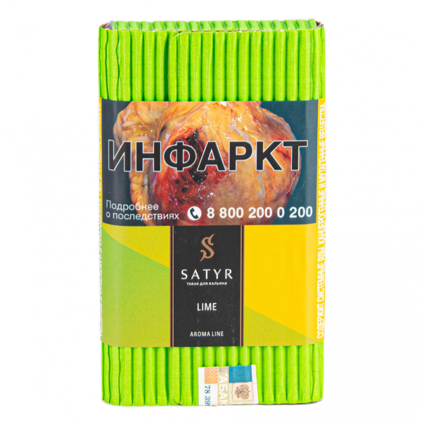 Табак Satyr Lime  100 грамм в Ростове-на-Дону