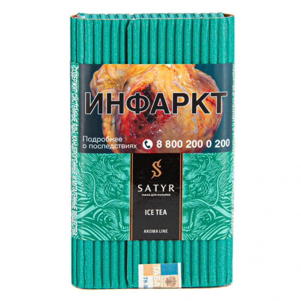 Табак Satyr Ice tea  100 грамм в Ростове-на-Дону