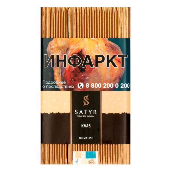 Табак Satyr KVAS  100 грамм в Ростове-на-Дону